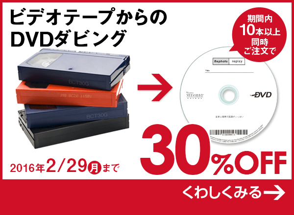 カメラ の 人気 キタムラ ビデオ カメラ dvd