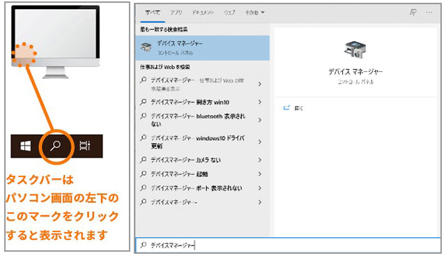 パソコンでブルーレイを再生する方法 再生できないときの対処法も合わせてご紹介 思い出レスキュー 写真プリントはカメラのキタムラ